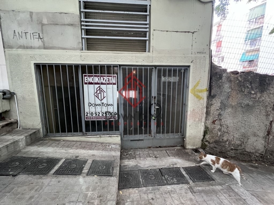 (Προς Ενοικίαση) Επαγγελματικός Χώρος Αποθήκη || Αθήνα Κέντρο/Αθήνα - 176 τ.μ, 1400€ 