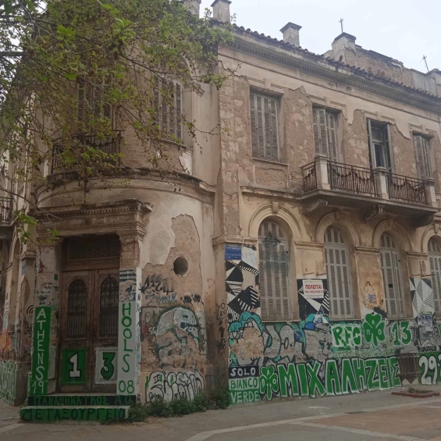 (Προς Πώληση) Επαγγελματικός Χώρος Επαγγελματικός Χώρος || Αθήνα Κέντρο/Αθήνα - 480 τ.μ, 1.500.000€ 