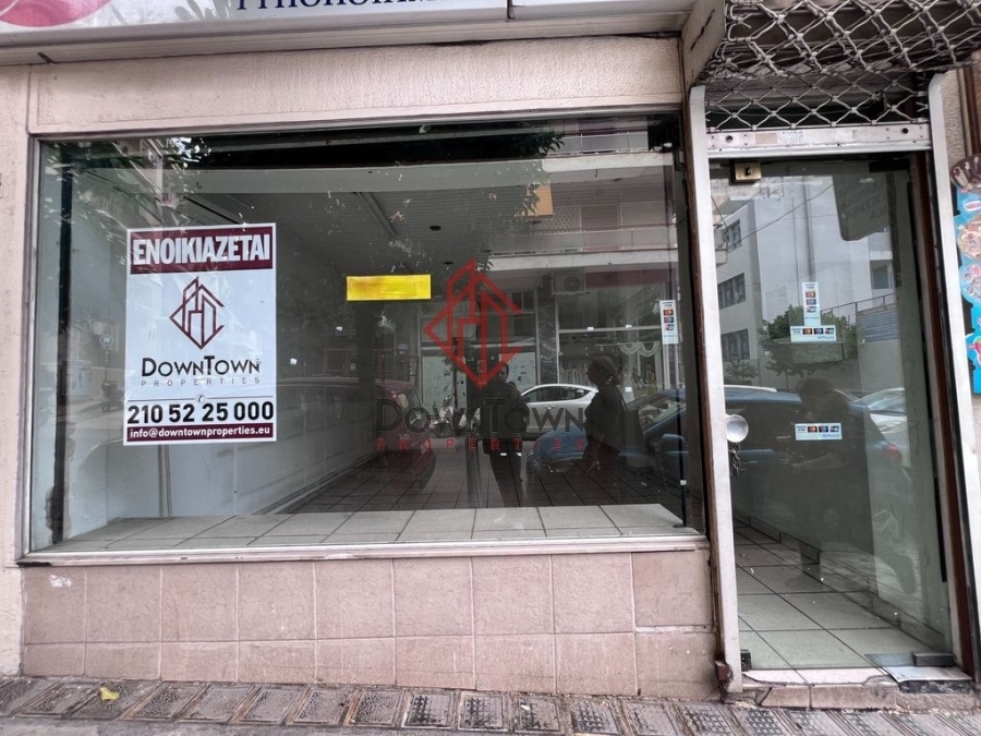 (For Rent) Commercial Retail Shop || Athens Center/Athens - 32 Sq.m, 420€ 
