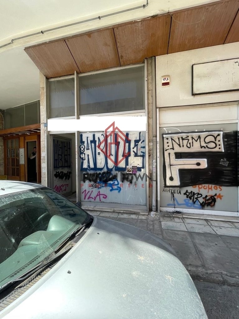 (Προς Πώληση) Επαγγελματικός Χώρος Κατάστημα || Αθήνα Κέντρο/Αθήνα - 22 τ.μ, 35.000€ 