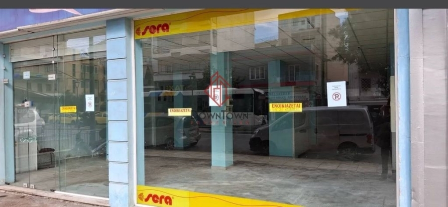 (Προς Πώληση) Επαγγελματικός Χώρος Κτίριο || Αθήνα Κέντρο/Αθήνα - 535 τ.μ, 540.000€ 