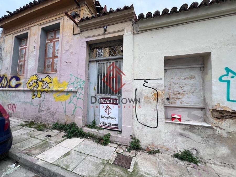 (Προς Πώληση) Αξιοποιήσιμη Γη Οικόπεδο || Αθήνα Κέντρο/Αθήνα - 140 τ.μ, 135.000€ 